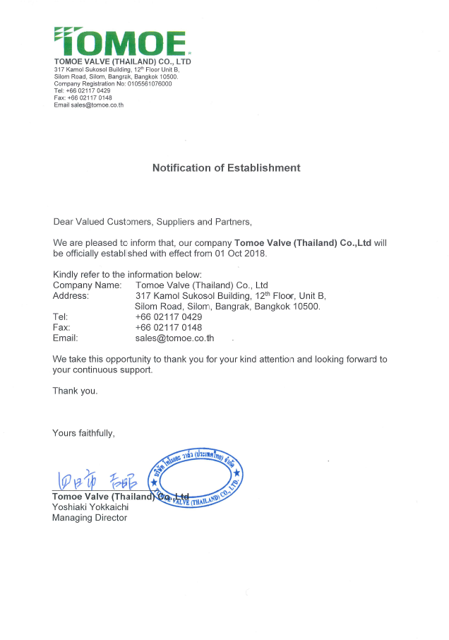 Establishment of TOMOE VALVE (THAILAND) CO., LTD.